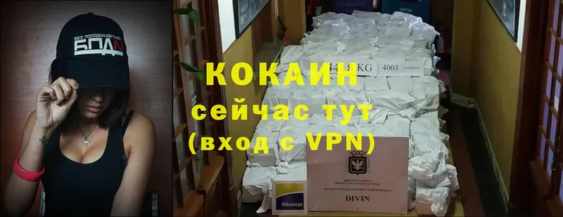 Купить наркотик Емва Кокаин  Галлюциногенные грибы  ТГК  ГАШ  Мефедрон  Амфетамин 