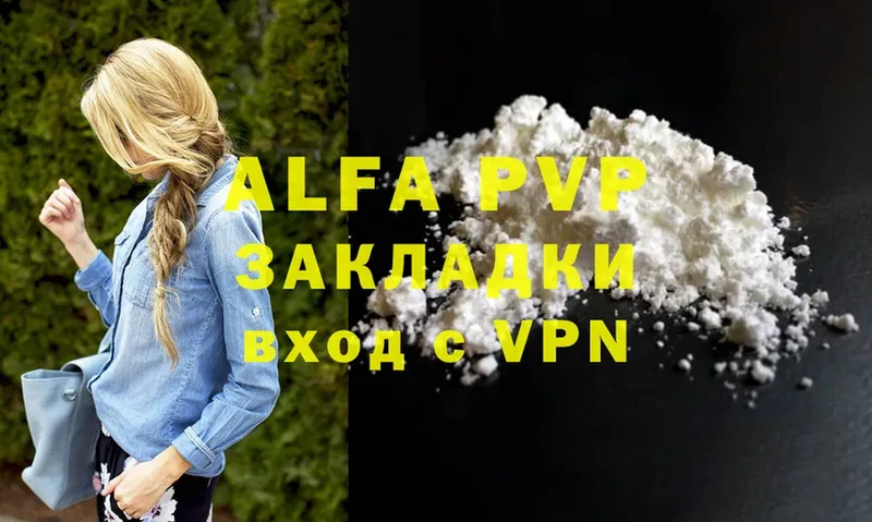 OMG онион  Емва  A PVP VHQ 