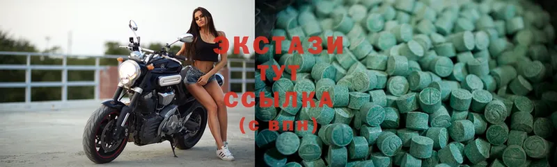 купить   МЕГА сайт  ЭКСТАЗИ Philipp Plein  Емва 