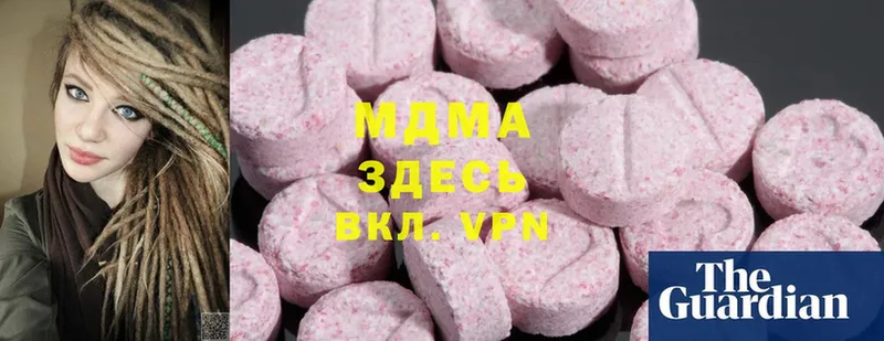 MDMA кристаллы  закладки  OMG зеркало  Емва 