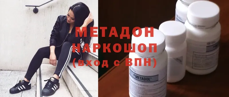 МЕТАДОН methadone  ссылка на мегу маркетплейс  Емва 